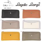 ショッピングサイフ 財布 Legato Largo レガートラルゴ うすいサイフ 長財布 軽量 軽い 薄い かわいい LJ-P3002 レディース