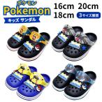  Pokemon сандалии ребенок Kids 16cm 18cm 20cm легкий вода . сильный вода суша обе для ...EVA легкий лето обувь обувь водные развлечения чёрный reku The Пикачу Lizard n LUKA rio 