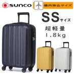 サンコー SUNCO キャリーケース スーツケース キャリーバッグ 軽量 TSAダイヤルロック SSサイズ 1泊 2泊 SLZ6-49 ブラック イエロー アイボリー