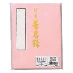  maru I . название запись розовый?me-43P