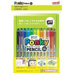 ショッピング色鉛筆 三菱鉛筆 色鉛筆 ポンキーペンシル 12色 K800PK12CLT
