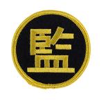 ミカサ(MIKASA) バレーボールマーク【監督マーク】クリップ・安全ピン付 KMGK