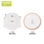 DOMO ELEKTRO オートクリーナー DM0001WH （ホワイト） ロボット掃除機
