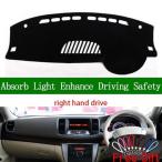 ダッシュボードマット カバー サンシェード 日産 ティアナ J32系 2008 2009 2010 2011 2012