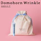 【ギフトラッピング】公式 ドモホルンリンクル 　クリーム20  [医薬部外品] 30g 約60日分 シワ改善 シミ予防 スキンケア 保湿クリーム 再春館製薬所