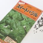  овощи. вид / семена сладкий базилик трава 1 пакет 0.4mL