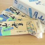 月山の雪ひやむぎ1箱 250g×20把