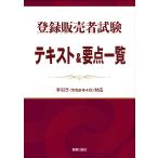 �y�e�L�X�g�E�ߘa�W�N�����z�o�^�̔��Ҏ����e�L�X�g���v�_�ꗗ�@�����(�ߘa�W�N�S��)�Ή�