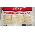 Yahoo! Yahoo!ショッピング(ヤフー ショッピング)［送料無料］JFDA（ジェフダ） 三元豚ヒレカツ （30g×20）×1袋  業務用 冷凍