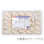 JFDA 九州産青唐辛子 餃子 12gx25 ×6袋 【業務用 冷凍 ぎょうざ】