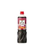 Yahoo! Yahoo!ショッピング(ヤフー ショッピング)送料無料   ミツカン ビネグイット 黒酢ざくろミックス ６倍濃縮 1000ml×１本