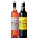 赤ワイン イゲルエラ バレンタイン ワイン セット750ml×２本   スペイン ラ マンチャ 赤  ...