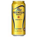 サントリー ザ プレミアム モルツ ２ケース [ 500ml×48本 ] ［プレモル プレミアムモルツ 神泡］
