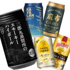 ソムリエ厳選 本格 ハ