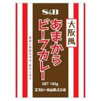 エスビー 大阪風あまからビーフカレー１８０ｇ×3袋入