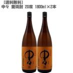 中々麦25度１８００ｍｌ瓶×２本(...