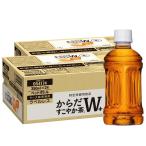 からだすこやか茶W+ 350