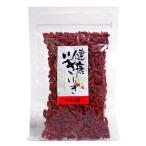 Yahoo! Yahoo!ショッピング(ヤフー ショッピング)送料無料 今川 健康いきいきクコの実 150ｇ 1袋 ポッキリ ドライフルーツ おやつ おつまみ 業務用