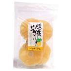 Yahoo! Yahoo!ショッピング(ヤフー ショッピング)送料無料 今川 健康いきいきパインスライス 200ｇ 1袋 1000円ポッキリ ドライフルーツ おやつ おつまみ 業務用