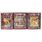 Yahoo! Yahoo!ショッピング(ヤフー ショッピング)京都 北白川 ワールドコーヒー ギフト ＡＬ-95 ［スペシャルティーコーヒー］
