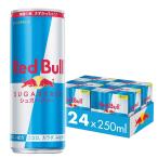 レッドブル シュガーフリー Red Bull Sugarfree Energy 缶 250ml 1ケース 24缶 国内正規品