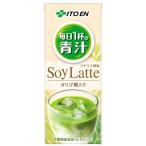 . глициния . каждый день 1 кубок. зеленый сок soi Latte способ тест 200ml бумага упаковка (1 кейс /24шт.@)