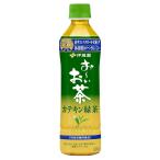 伊藤園 2つの働き カテ