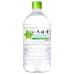 い・ろ・は・す  天然水 1020mlPET 1ケース（12本）セット［いろはす コカ・コーラ 水 ］