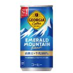ジョージア エメラルドマウンテンブレンド 185g缶 2ケース（60本）セット
