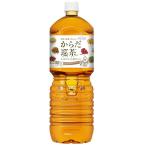 からだ巡茶 ペコらく