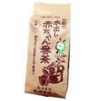 甲賀の郷 辰岡の水出し赤ちゃん番茶 400g