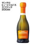 (スパークリング)ピノ 