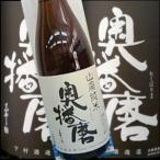  дзюнмаи сакэ sake внутри Harima гора негодный дзюнмаи сакэ стандартный сон .720ml