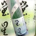  дзюнмаи сакэ sake ... Kirameki .. звезда гора рисовое поле . дзюнмаи сакэ 720ml