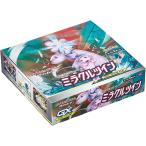 ポケモンカードゲーム サン＆ムーン 拡張パック 「ミラクルツイン」 BOX