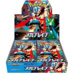 メガブレイブ 10パック ポケモンカードゲーム MEGA メガ 拡張パック