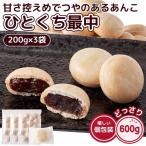 hi... в середине 600g (200g×3 пакет ) закуска ... monaca Anko красная бобовая паста ... маленький бобы японские сладости один . сладости шт упаковка внутренний производство простой упаковка конфеты бесплатная доставка 