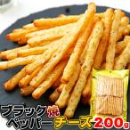  черный перец . сыр 200g сыр чёрный .. закуска добродетель для деликатес закуска sake пиво кнопка, ручка настройки внутренний производство .... бесплатная доставка отметка .. Revue дополнительный подарок 