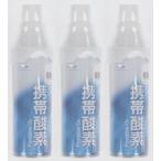 酸素缶 ティゴラ 5L ×3セット 日本製 携帯酸素缶 携帯酸素