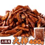  большой хурма 400g хурма. вид .. соевый соус большой закуска ..pili. много большая вместимость экономичный для бизнеса sake пиво .. закуска бесплатная доставка Revue дополнительный подарок 