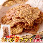 i. небо . сырой . тест 180g есть перевод закуска закуска сладости . данный земля снэки ... fly кальмар fly кальмар небо экономичный дагаси 1000 иен ровно бесплатная доставка Revue дополнительный подарок 