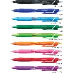 三菱鉛筆 油性ボールペン ジェットストリームカラー 0.7 9色9本組み SXN15007.24/SXN150C07.33/8/6/5/4/68/15/11 文房具 筆記具 まとめ買い 送料無料