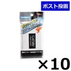 ギャツビー パウダー あぶらとり紙 70枚入×10個セット マンダム mandom GATSBY フェイシャルペーパー ポスト投函 送料無料