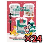 ショッピングミッキー ミッキー&フレンズ カウントダウンカレンダー 24個セット クリスマス カウントダウン アドベントカレンダー チョコレート チョコ スイーツ お菓子 送料無料