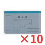 .. промышленность .... квитанция о получении Lee 032 10 комплект 2 год для квитанция о получении винил покрытие ввод 24 месяцев минут .. модель массовая закупка бесплатная доставка 