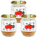 a... еда ...... хочет 80g × 3 шт. комплект массовая закупка хлопья лосося рис .. гарнир рисовый шарик онигири . лосось ...pili... барабан 