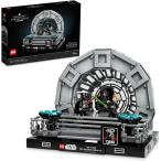 レゴLEGOスター・ウォーズ皇帝の...
