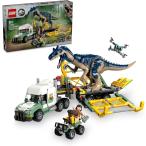 ショッピング恐竜 レゴ LEGO ジュラシック・ワールド きょうりゅうミッション:アロサウルスを運び出せ! 76966おもちゃ 恐竜