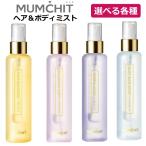 momchi пуховка .-m волосы & корпус Mist 105ml все 4 вид тюльпан bro Sam mazendareti лиловый Musk soft голубой мыло корпус Mist аромат 