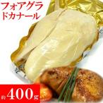  фуа-гра do kana -ru целиком 1 шар примерно 400g( примерно 400g~500g) Венгрия производство party ... нет Home вечеринка День матери День отца подарок по случаю конца года подарок на Bon Festival подарок бесплатная доставка 